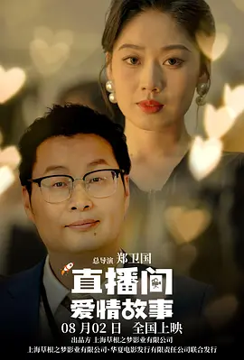 嫩草影院永久在线播放
