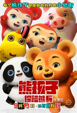 一级做受大片免费视频